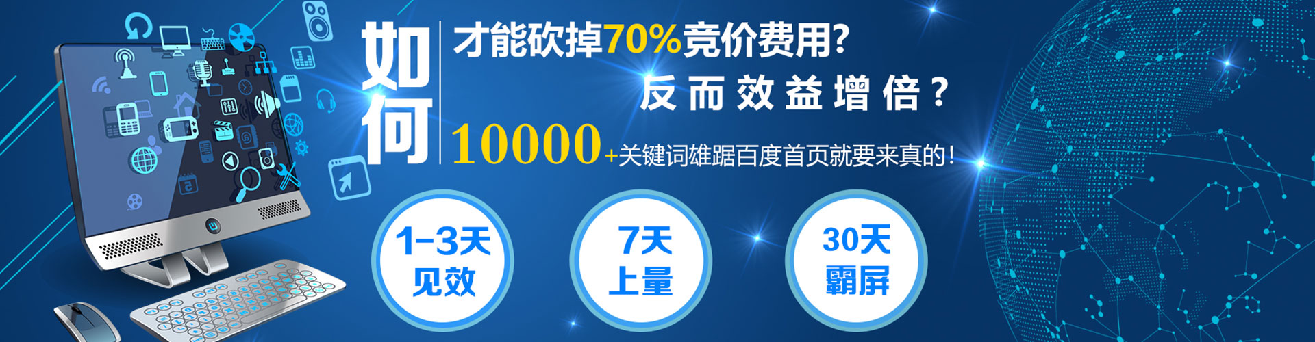 迪庆微博信息流