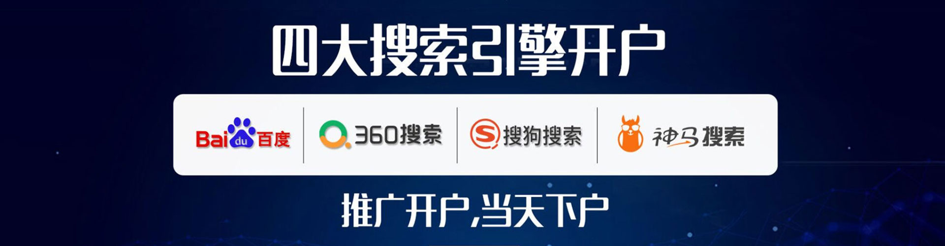 迪庆信息流平台